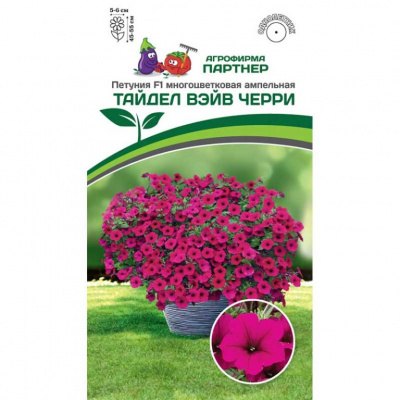 Петуния Тайдел Вэйв черри 5шт