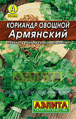 Кориандр Армянский 3г Л м/ф