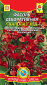 цФасоль Скалолаз ред декоративная 3шт