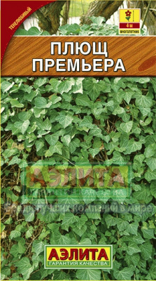 цПлющ Премьера 0,3г