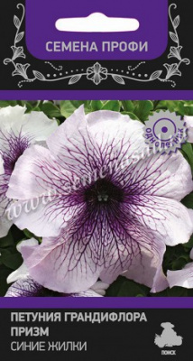 Петуния Синие жилки 30шт Семена Профи