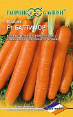 Морковь Балтимор 150шт (Голландия)