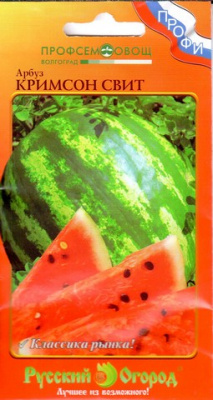 Арбуз Кримсон Свит 14шт
