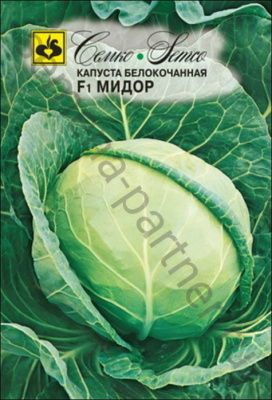 Капуста бк Мидор 0,2г