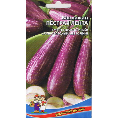 Баклажан Пестрая лента 20шт