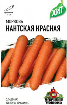 Морковь Нантская красная 1,5г металл