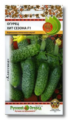 Огурец Хит сезона 10шт
