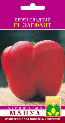 Перец Элефант 15шт