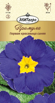 цПримула Первая Красавица синяя 0,01г