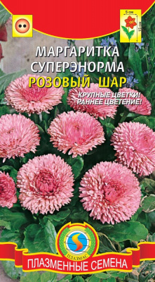 цМаргаритка Розовый шар (СуперЭнорма ) 0,05г