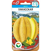 Дыня Хакасская 7 шт