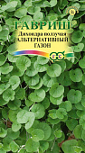 Дихондра Альтернативный газон ползучая 5г