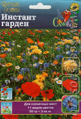 Газон Инстант гарден (цветущий) 30г