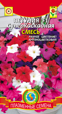цПетуния Суперкаскадная Смесь 10шт