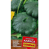 Патиссон Клякса 1г (СЕМПАК)