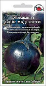 Баклажан Блэк Маджести 5шт