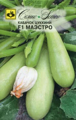 Кабачок Маэстро цукини 10шт