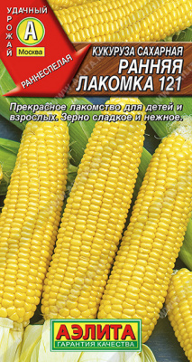 Кукуруза Ранняя лакомка 7г