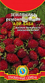 Земляника Али-баба 0,04г ремонтантная