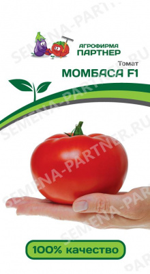 Томат Момбаса 10шт
