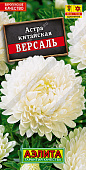 цАстра Версаль 0,2г