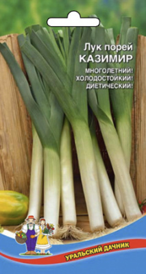 Лук порей Казимир 0,3г