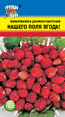 Земляника Нашего поля ягода рем  0,04г