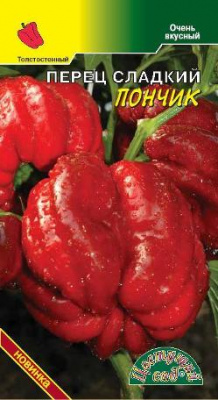 Перец Пончик 0,2г