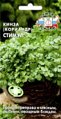 Кориандр Стимул