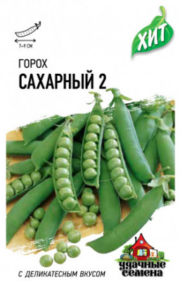 Горох Сахарный 6г металл.