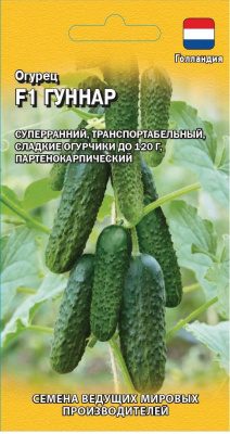 Огурец Гуннар 5шт