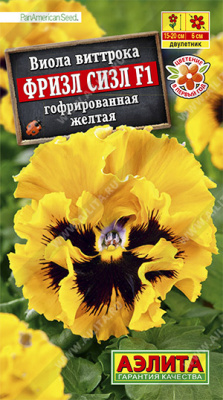 цВиола Фризл Сизл желтая гофрированная 5шт
