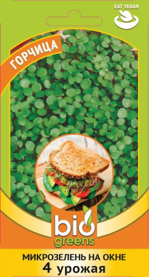 Микрозелень Горчица 5г