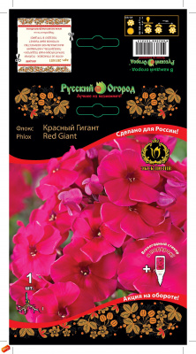 Флокс Красный Гигант (1)