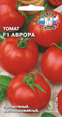 Томат Аврора 0,05г