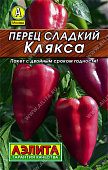 Перец Клякса Л  М/ф
