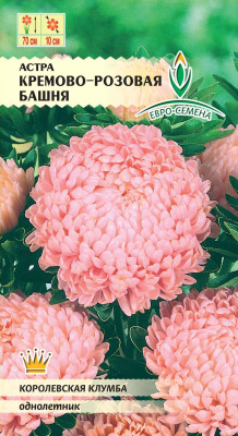цАстра башня Кремово-розовая 0,3г