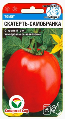 Томат Скатерть самобранка 20шт
