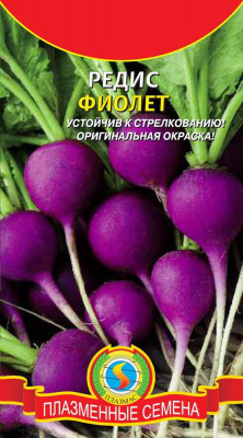 Редис Фиолет 2г
