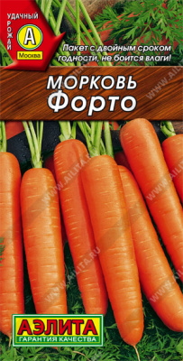 Морковь Форто 2г