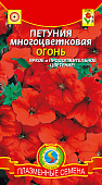 цПетуния Огонь многоцв. 0,05г