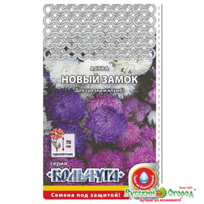 цАстра Новый замок смесь 0,3г (кольчуга)