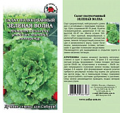 Салат Зеленая Волна полукачанный