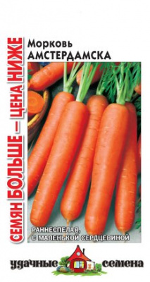 Морковь Амстердамска 3г УС Семян больше