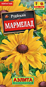 Рудбекия Мармелад 0,2г