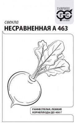 Свекла Несравненная 3г