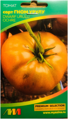 Томат Гном Урулу 5шт
