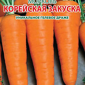 Морковь Корейская закуска 300шт (Гелевое Драже)
