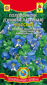 цПолемониум  (синюха) Небосвод 0,1г