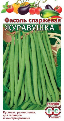 Фасоль Журавушка 5г куст.спарж.
